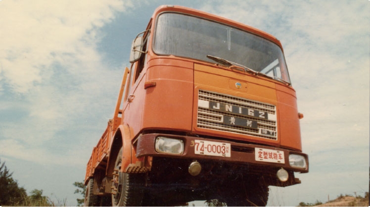 1984年