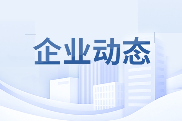 中国重汽组织开展青春快闪活动